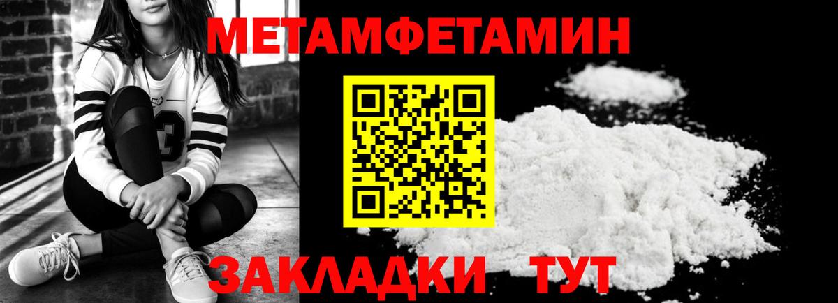 Амфетамин 97%  Вход с VPN  Амфетамин  Маркс 