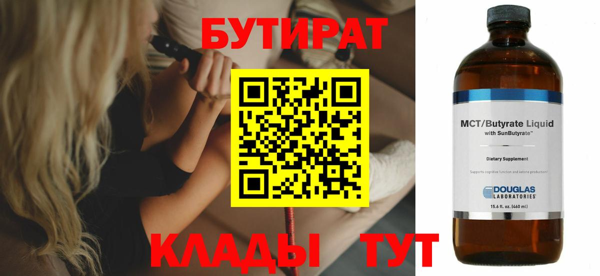 ГАШИШ  Героин  Гашиш  КОКАИН  Вход с VPN  Меф  МЕФ кристаллы  Маркс  Канабис 