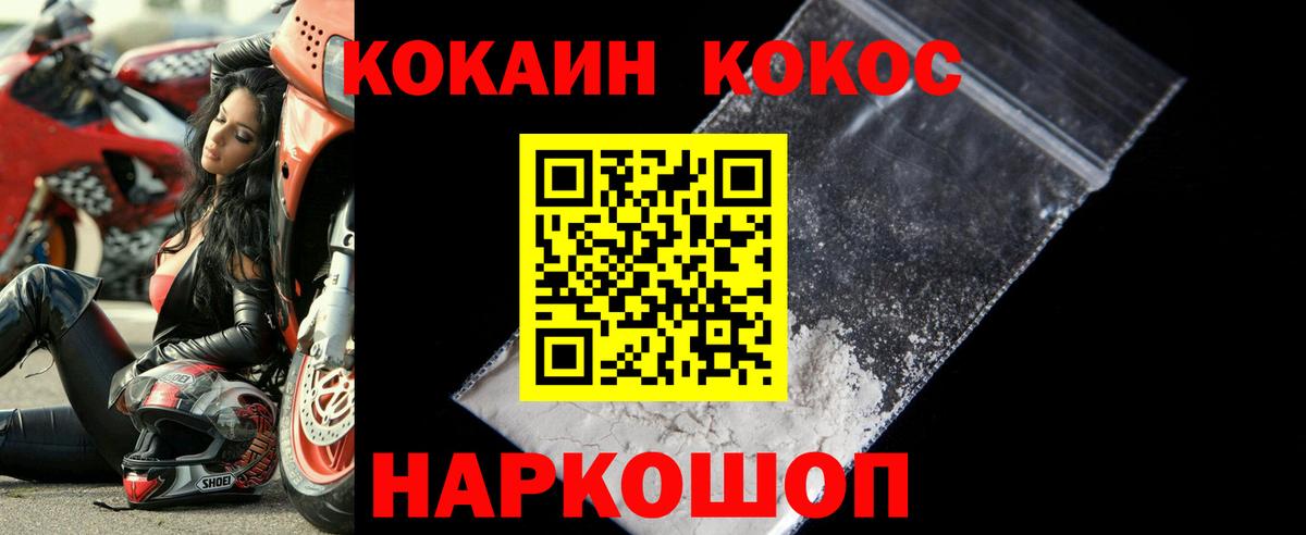 Cocaine Перу Маркс