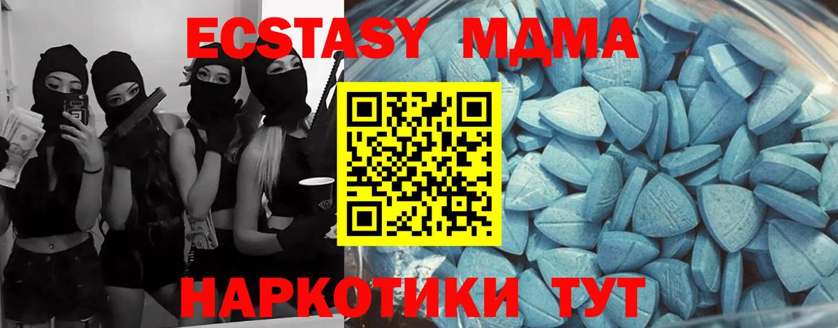 Экстази 99% Маркс
