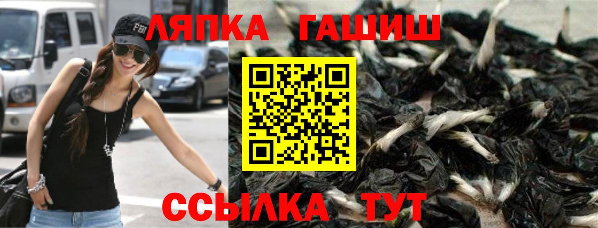 Маркс  ГАШИШ Premium  ГАШИШ  Вход с VPN  ГАШ 40% ТГК 