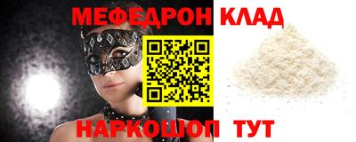 скорость Севастополь