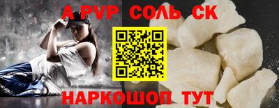 МДМА Северобайкальск