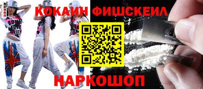 скорость Севастополь