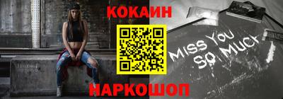 МДМА Северобайкальск
