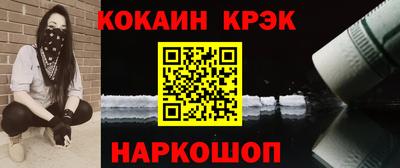 МДМА Северобайкальск