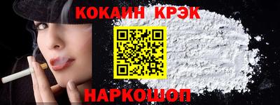 скорость Севастополь
