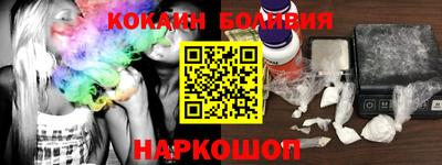 скорость Севастополь