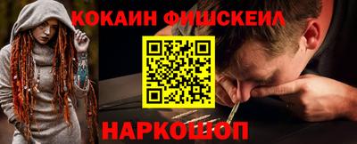 МДМА Северобайкальск