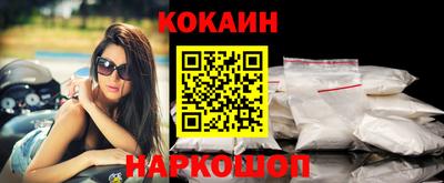 МДМА Северобайкальск