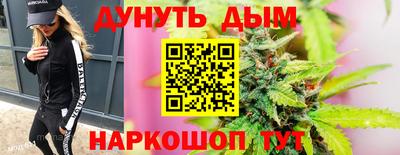 МДМА Северобайкальск