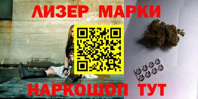 МДМА Северобайкальск