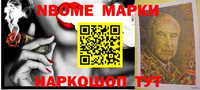 скорость Севастополь