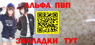 МДМА Северобайкальск