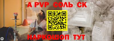 альфа пвп VHQ Свободный