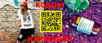 скорость Севастополь