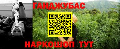 МДМА Северобайкальск