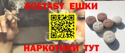 скорость Севастополь