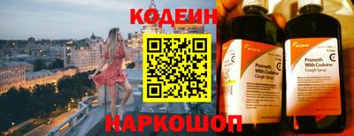 скорость Севастополь