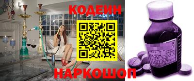 скорость Севастополь