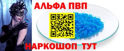 МДМА Северобайкальск