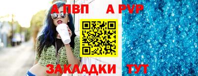 МДМА Северобайкальск
