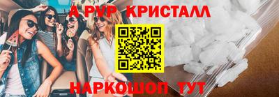 скорость Севастополь