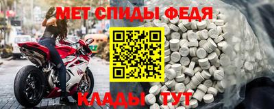 МДМА Северобайкальск