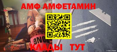 МДМА Северобайкальск