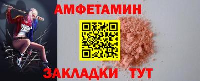 МДМА Северобайкальск