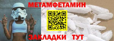 МДМА Северобайкальск
