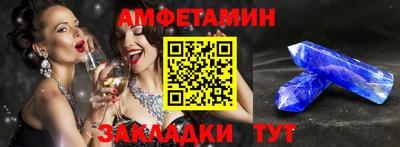 МДМА Северобайкальск