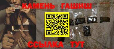 МДМА Северобайкальск