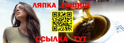 МДМА Северобайкальск