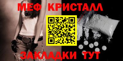 скорость Севастополь