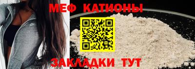 МДМА Северобайкальск