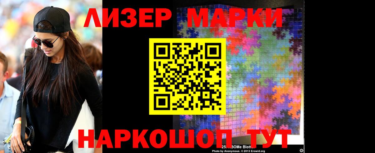 мега ТОР  Лсд 25 экстази  Вход с VPN  LSD-25 экстази ecstasy  Маркс 