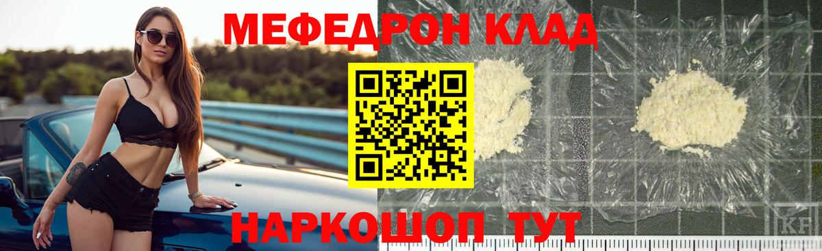 МЕФ  Маркс