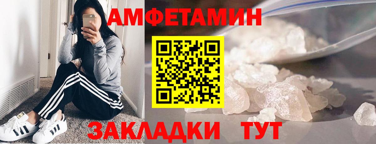 Маркс  МЕТАМФЕТАМИН винт  Вход с VPN 