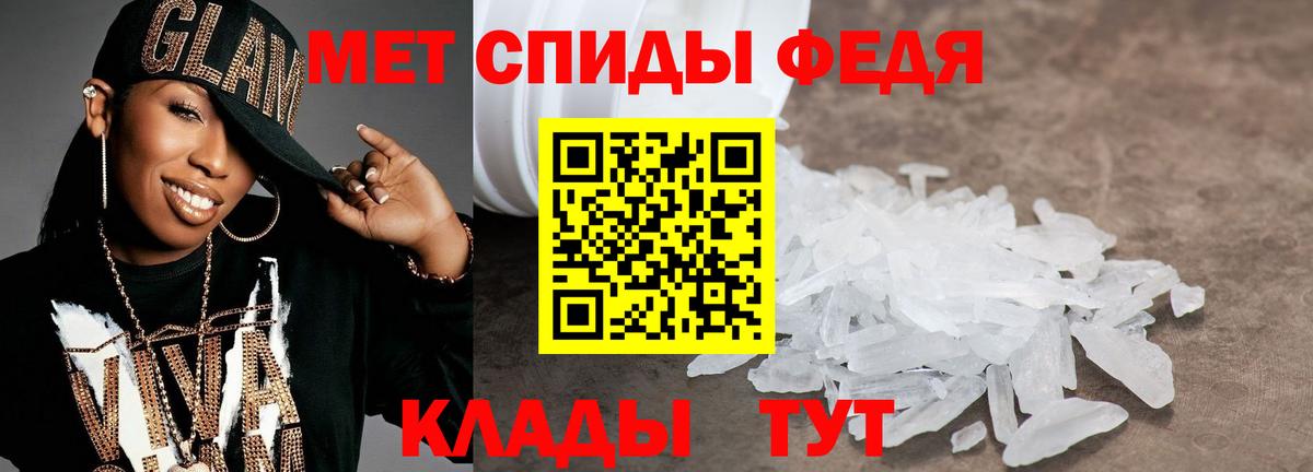 МЕТАМФЕТАМИН Декстрометамфетамин 99.9% Маркс