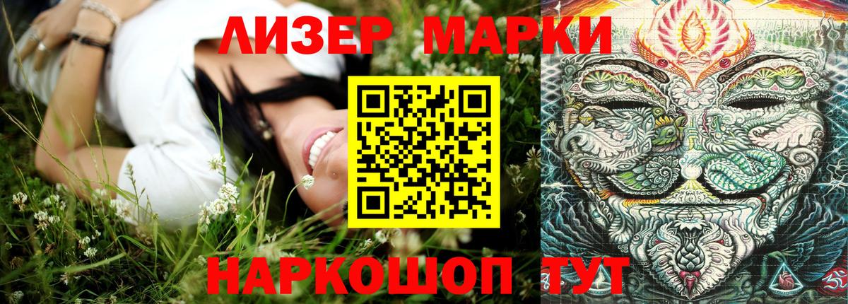 Маркс  купить  цена  Вход с VPN  Марки NBOMe 1,5мг 