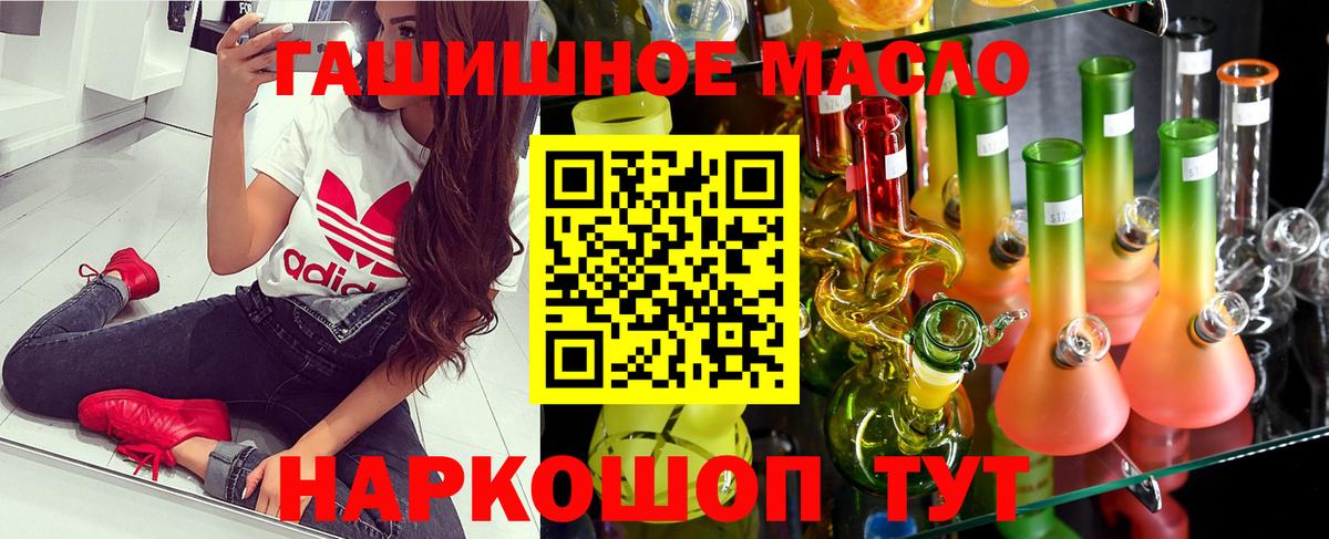 цена наркотик  Вход с VPN  Маркс  Дистиллят ТГК жижа  Дистиллят ТГК гашишное масло 
