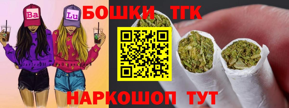 Марихуана планчик Маркс